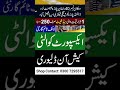 Export Quality Bedsheets Wholesale Market Faisalabad Shorts