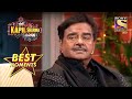 Why was Shatrughan Sinha beaten up? , The Kapil Sharma Show Season 2 | Best Moments