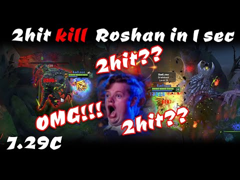 Dota 2 7.29c new meta 2hit kill Roshan in 1 sec!!!! how to kill roshan in 1 second???