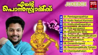 Download lagu Ayyappa Devotional Songs Malayalam 2014 | Ente Ponnuswamikku | Audio Jukebox mp3 Download lagu Ayyappa Devotional Songs Malayalam 2014 | Ente Ponnuswamikku | Audio Jukebox mp3