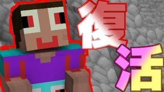 【Minecraft】久しぶりのスカイウォーズ！【HYSPEC】