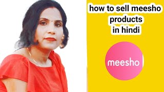 sell meesho products on instagram/how to sell meesho products in facebook page by nitya