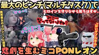 【みこバイオRE:4】"Love so sweet流れたぜ"シングルタスクで左右盲なミコレオンが言う事を聞いてくれないアシュリーにスパダリと化す今日もPON炸裂ミコレオン※未成年視聴注意【さくらみこ】