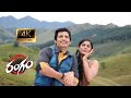 Nemali Kulukula 4k Video Song 4k Video Song Rangam 4k Video Jiiva Karthika