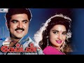 Kannathula Vai Captain Sirpy High Quality Song