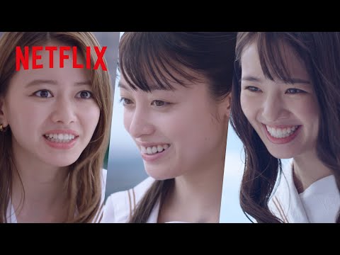 芽生えた友情 - 明日香と留美子と理恵の尊すぎる日常の風景✨ | カラダ探し | Netflix Japan
