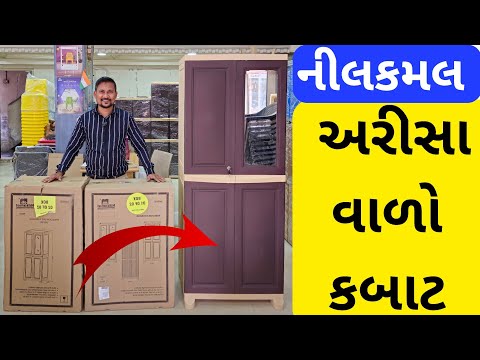 Plastic Dining Table, 4 Seater