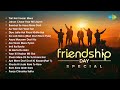 Friendship Day Special Yari Hai Imaam Mera Jahan Chaar Yaar Mil Jayen Bambai Se Aaya Mera Dost