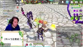 【 #サマクロ  】2キャラ目ストーリーしないとなぁ！【ティアナ鯖】