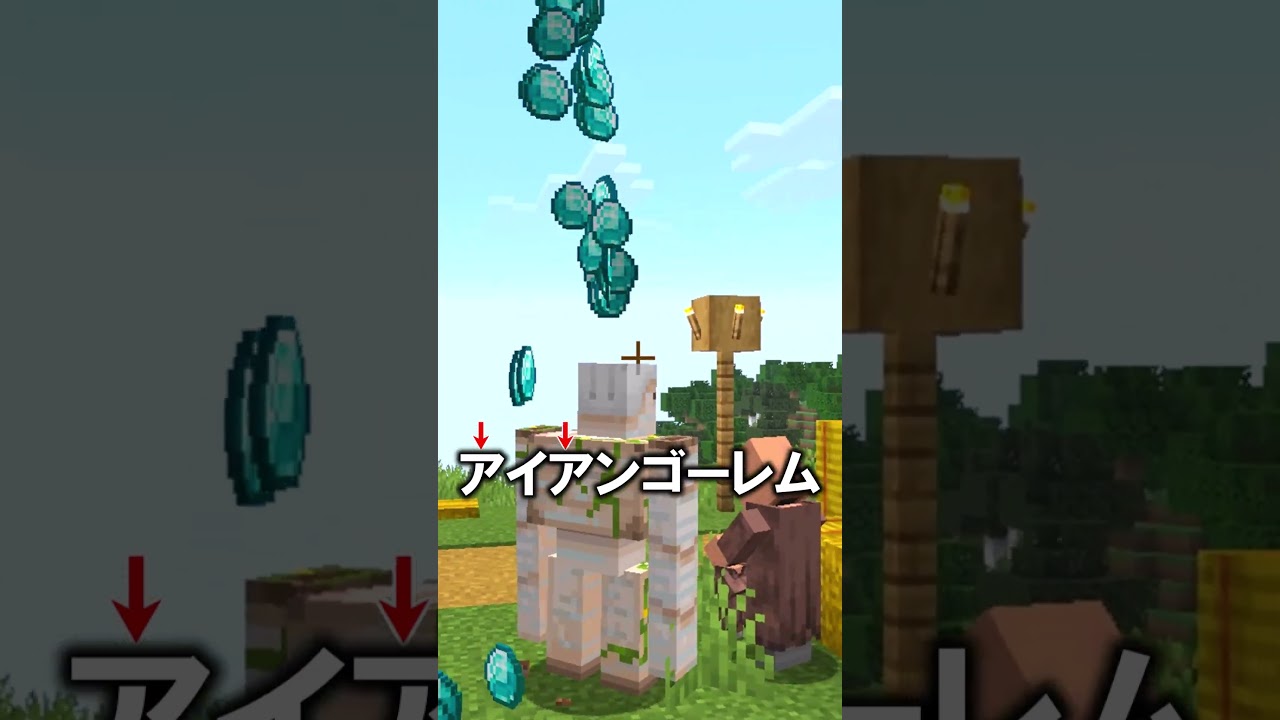 『あ』が最強の世界 #マイクラ #ゆっくり実況 #マインクラフト