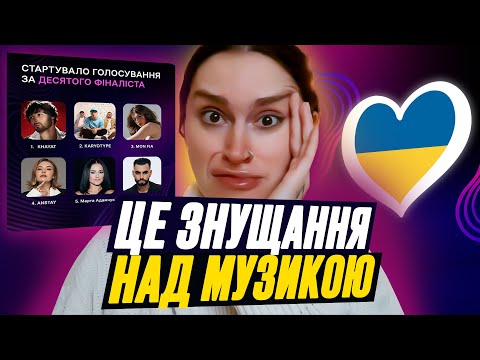Хто потрапить до фіналістів Нацвідбору? А може краще ніхто?