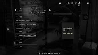 バイオハザードq 17