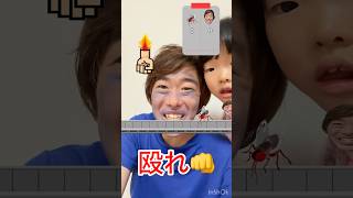 ハエを殴れ😨💦　#ハエ　#ゲーム　#ゲーム実況