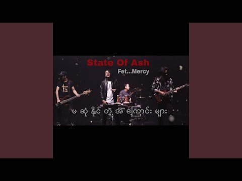 Ma Sone Naing Tae A Kyaung Myar