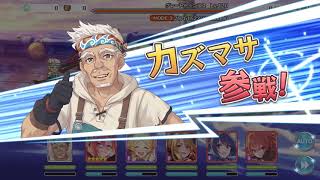 [攻略] 日版 2021-01 新年 SP 攻略 (GW)