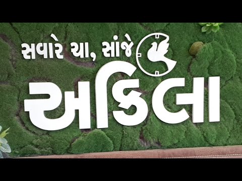 download lagu mp3 mp4 Akila News Epaper, download lagu Akila News Epaper gratis, unduh video klip Akila News Epaper