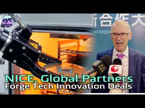 The Global Industrial Technology Innovation Conference 2026 kicked off in Shanghai