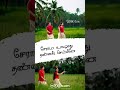 Full Screen Status Nan Erikarai Melirunthu Song Love Song Status What S App Status