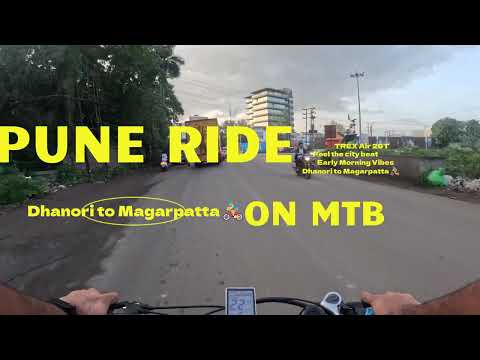 🚴 Cycling from Dhanori to Magarpatta | Pune City Ride via Viman Nagar, Koregaon Park, Kalyani Nagar