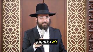 הרב נתנאל סנדרו בוחניק שליט"א - אם אתה כזה חלש... למה הראת שאתה חזק? (הרב נתנאל סנדרו בוחניק) - התמונה מוצגת ישירות מתוך אתר האינטרנט יוטיוב. זכויות היוצרים בתמונה שייכות ליוצרה. קישור קרדיט למקור התוכן נמצא בתוך דף הסרטון