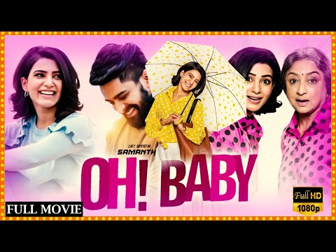 Oh Baby Latest Super Hit Comedy/Fantasy Drama Telugu Full Length HD Movie | Samantha | Matinee Show