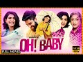 Oh Baby Latest Super Hit Comedy Fantasy Drama Telugu Full Length HD Movie Samantha Matinee Show