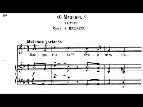 Aleksander Dargomyzhsky - A Miller (Romance) audio+sheet music