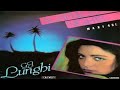 G. J. Lunghi - Acapulco Nights (1984)