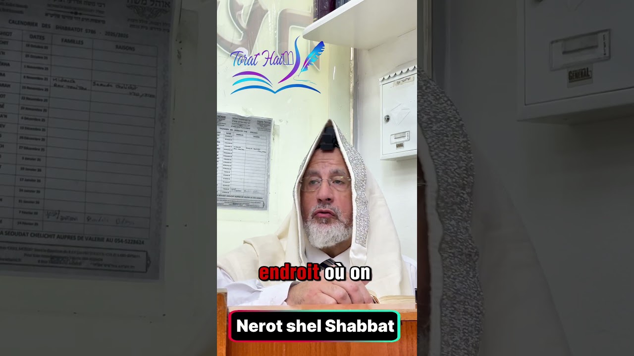 🕯️ “Attention : ne fais pas cette erreur à l’hôtel pendant Shabbat.”