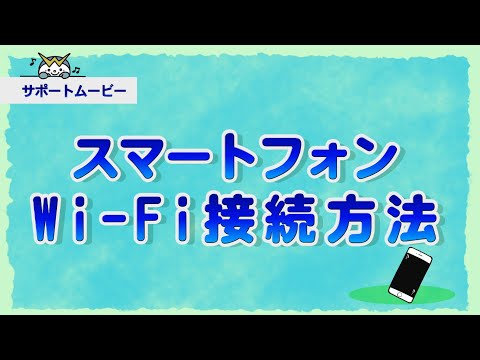 携帯電話: 専門家が驚くべき Wi-Fi ルールを推奨