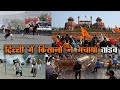 Farmers Thug Life Farmers Live News Farmers Protest Farmers Thug Life Funny Video