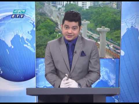 09 Am News || সকাল ০৯টার সংবাদ || 14 June 2020 || ETV News