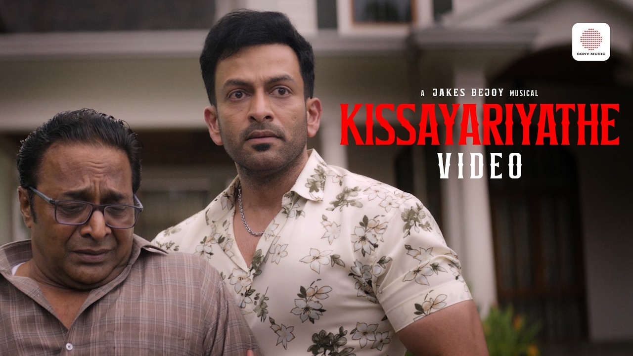 Kissayariyathe - Video Song | Khalifa | Prithviraj Sukumaran | Vysakh | Jinu V Abhraham| Jakes Bejoy