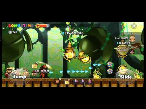 CookieRun OvenBreak - แชมเปี้ยนส์ซีซั่นรสแอมเบอร์ชูการ์ 5 (อารีน่า 2)