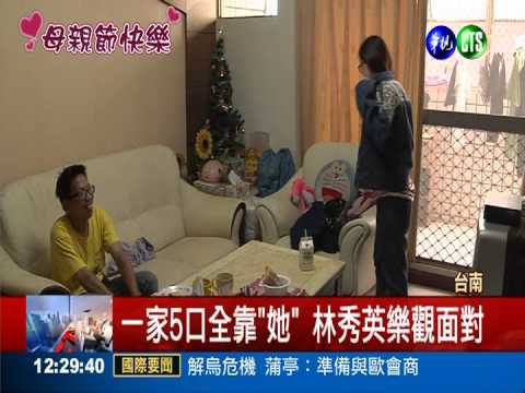 姐代母職照顧弟 一家生計全扛起