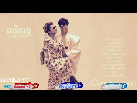 អារីកាតូ = YURI Ff BMO