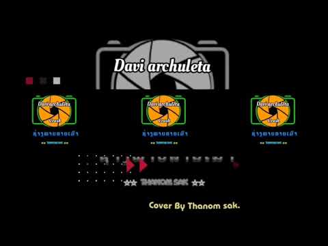 ຄວາມຮັກ(ຊ່າງພາບສາຍເມົາ)-Liil A (GBLOODZ) Feat BOB Freeman&May-I Got You