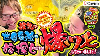 バラエティー   旅ノリ～日本全国で旅ノリしたい～ 後編