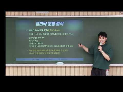 국어영역 썸네일