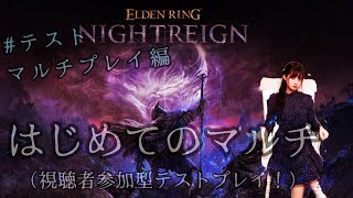 [閒聊] みすみ(Misumi) 玩艾爾登法環黑夜君臨#連