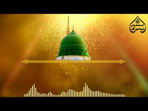 Shamshuddua Badrudduja | Sayyad Abdul Wasi Qadri | New Kalam 2018