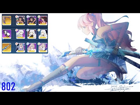 EX Abyss | Huodou (Counter) | D: 403 (802) | GM(SS) RC(SS) HB(SS) | HI3 SEA