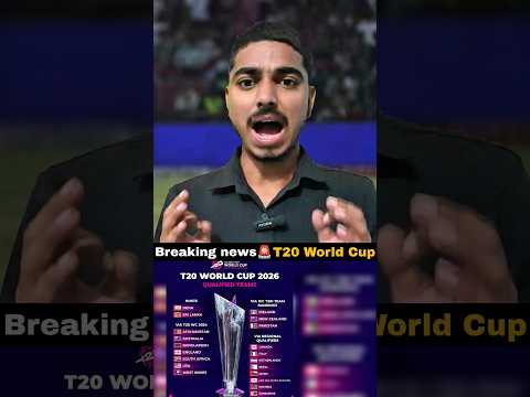 Nepal , Oman & Namibia Qualify For T20 World Cup 2026 #cricketnews #cricketfans #ytshorts #shorts