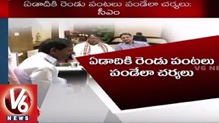 Telangana CM KCR Review Meet on Agricultural Department | Mechanisation of Agriculture - V6 News