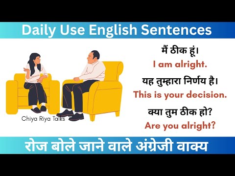 Watch Video