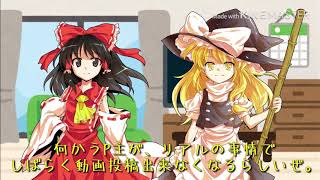 お知らせ+ミニ茶番動画