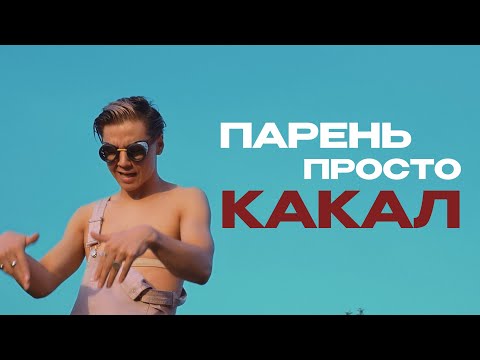 Nurik Smit - Маяк (Премьера 2022)