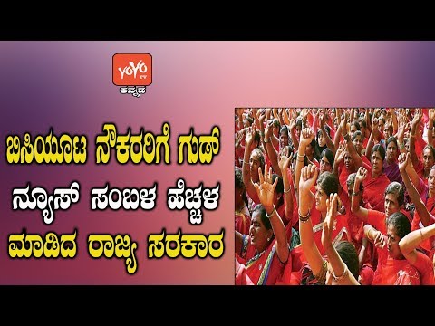 download lagu mp3 mp4 Akshara Dasoha In Karnataka, download lagu Akshara Dasoha In Karnataka gratis, unduh video klip Akshara Dasoha In Karnataka