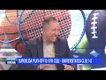 Sport Arena 21 Video thumbnail