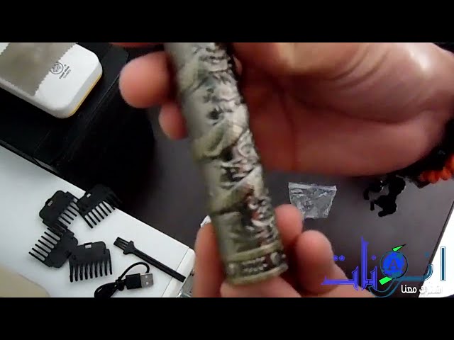 • ماكينة حلاقة و التحديد الفرعونية